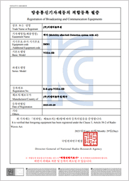 프로그램등록증